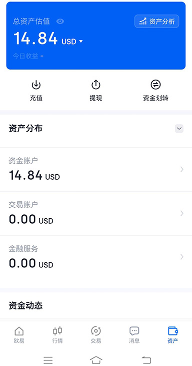 ok平台下载页面展示