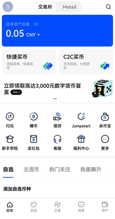 ok平台下载页面展示